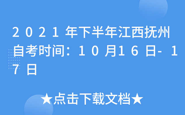 2021°꽭Կrg1016-17