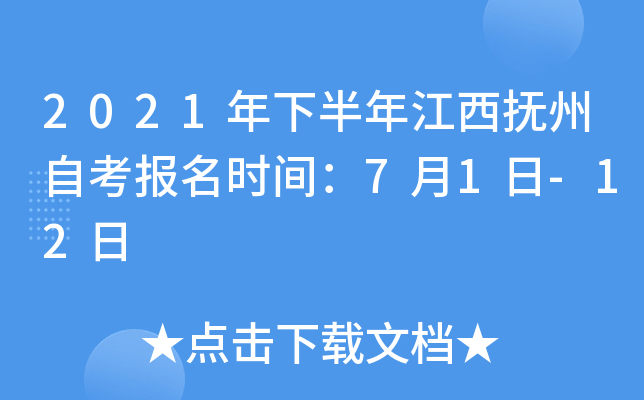 2021°꽭Կrg71-12