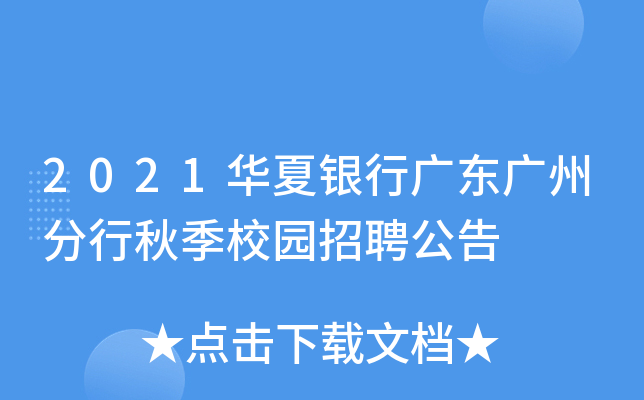 2021AyЏV|Vݷ＾У@Ƹ