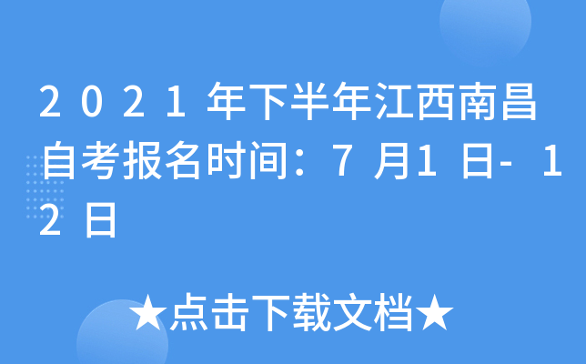 2021°꽭ϲԿ(bo)r(sh)g71-12