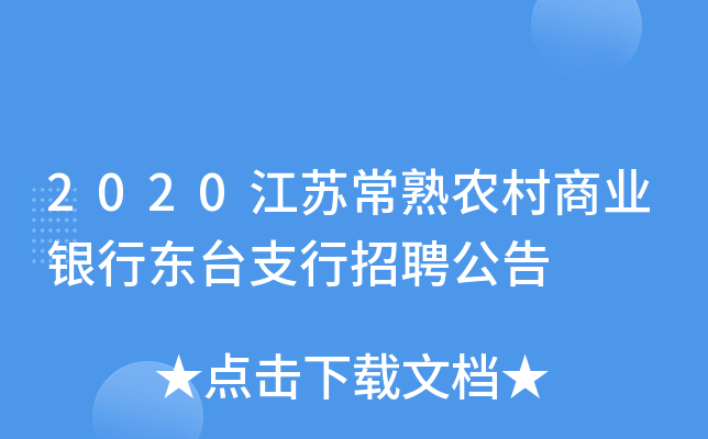 2020Kr̘I(y)yЖ|_֧Ƹ