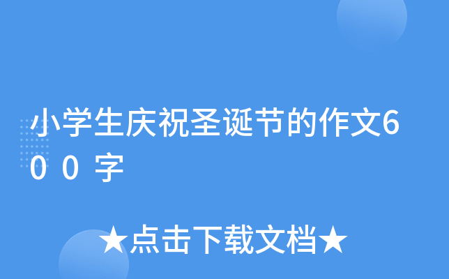 СW(xu)cףʥQ(ji)600