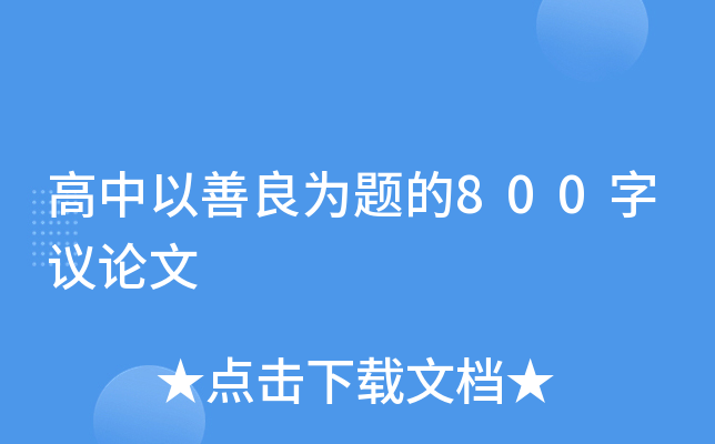 }800hՓ
