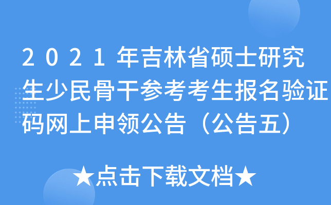 2021꼪ʡTʿоǸɅ(bo)(yn)CaW(wng)I(lng)棨壩