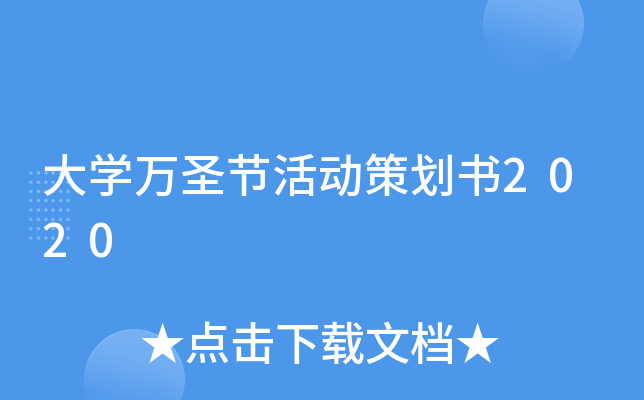 W(xu)fʥ(ji)(dng)߄2020
