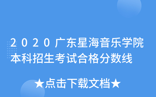 2020V|ǺW(xu)Ժԇϸ֔(sh)