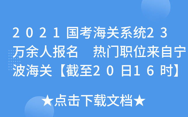 2021(gu)P(gun)ϵy(tng)23fˈ(bo) TλԌP(gun)2016r(sh)