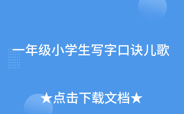 һ꼉СW(xu)ֿE