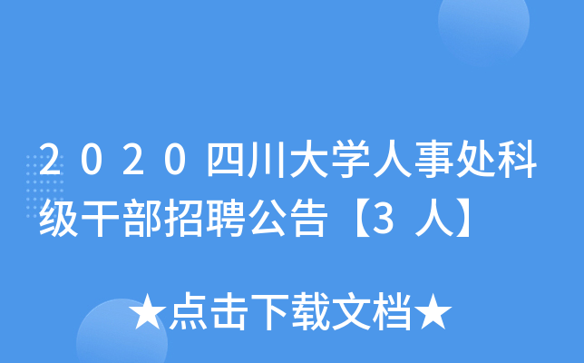 2020ĴW(xu)̎ƼɲƸ桾3ˡ