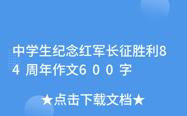 ЌW(xu)o(j)t܊L84600