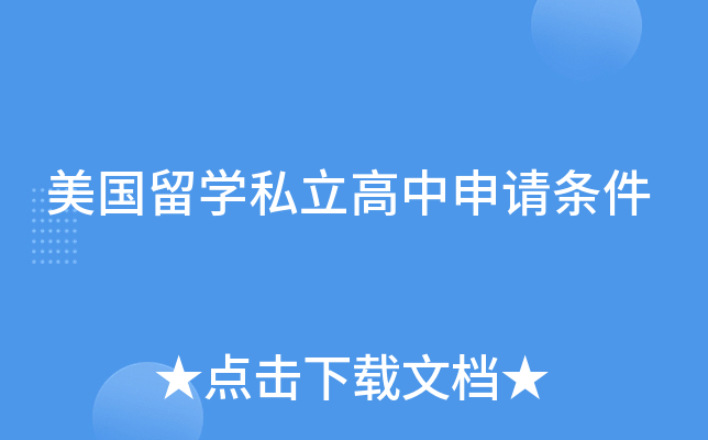 (gu)W(xu)˽Ո(qng)l