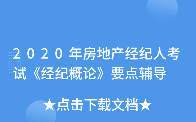 2020귿خa(chn)(jng)o˿ԇ(jng)oՓҪco(do)