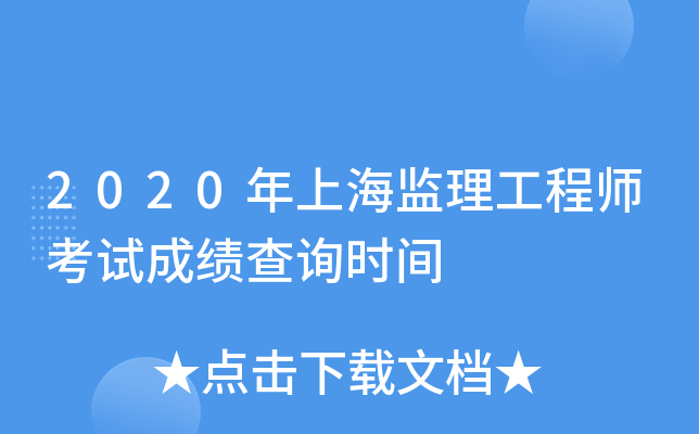 2020ϺO(jin)̎ԇɿ(j)ԃr(sh)g
