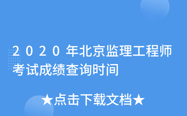 2020걱O(jin)̎ԇɿԃrg