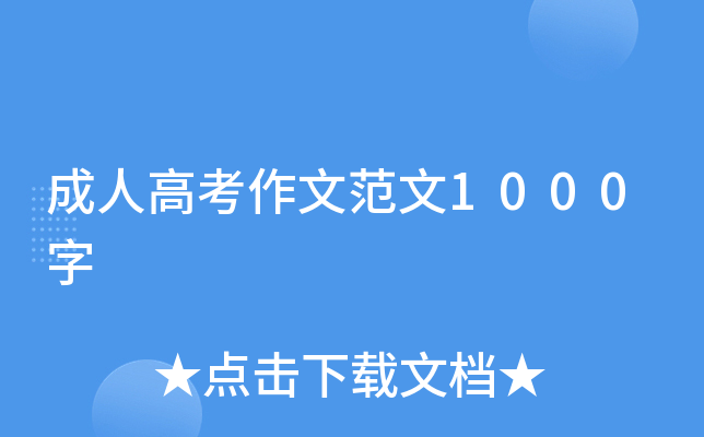˸߿ķ1000