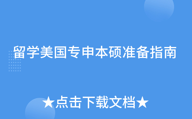W(xu)(gu)걾T(zhn)ָ