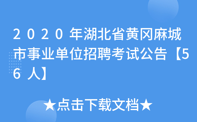 2020ʡSI(y)λƸԇ桾56ˡ