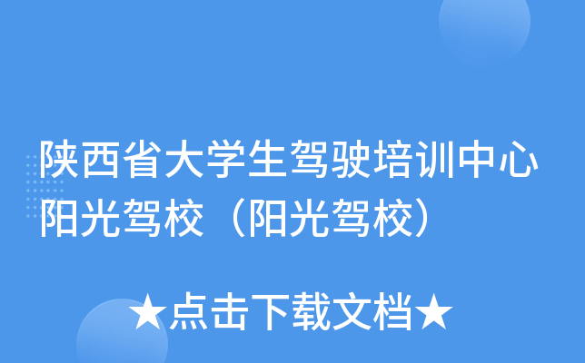 ʡW(xu){Ӗ(xn)ꖹ{Уꖹ{У