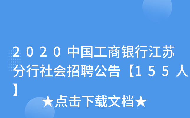 2020ЇyнKƸ桾155ˡ
