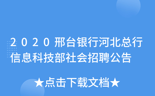 2020_(ti)yкӱϢƼ(hu)Ƹ