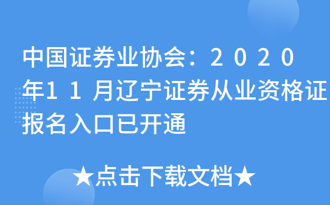 ЇCȯI(y)f(xi)(hu)202011|CȯĘI(y)YC(bo)_ͨ