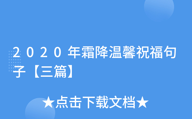 2020˪ܰףӡƪ