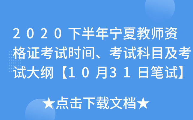 2020°ꌎĽ̎YCԇrgԇĿԇV1031չPԇ