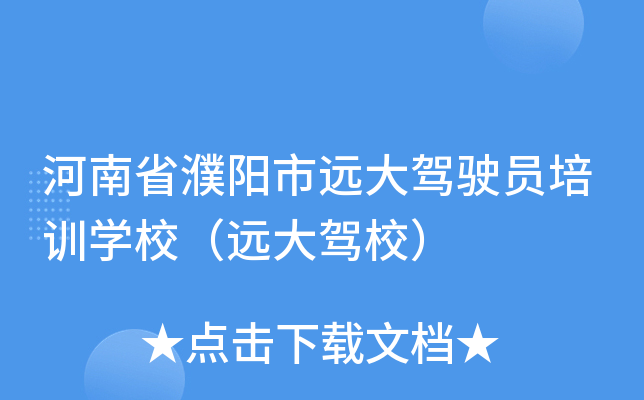 ʡ(yng)h(yun){TӖ(xn)W(xu)Уh(yun){У