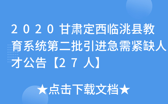 2020CR䬿hϵy(tng)ڶMoȱ˲Ź桾27ˡ