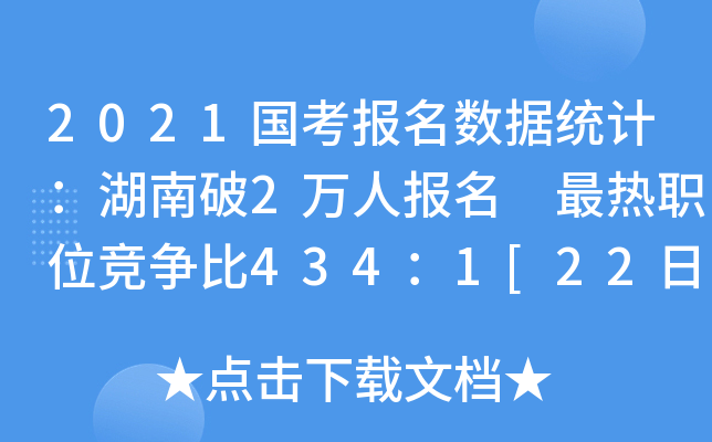 2021(sh)(j)y(tng)Ӌ2fˈ λ4341[229r]