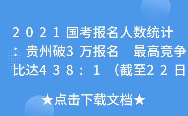 2021˔(sh)y(tng)ӋF3f _438:1229r