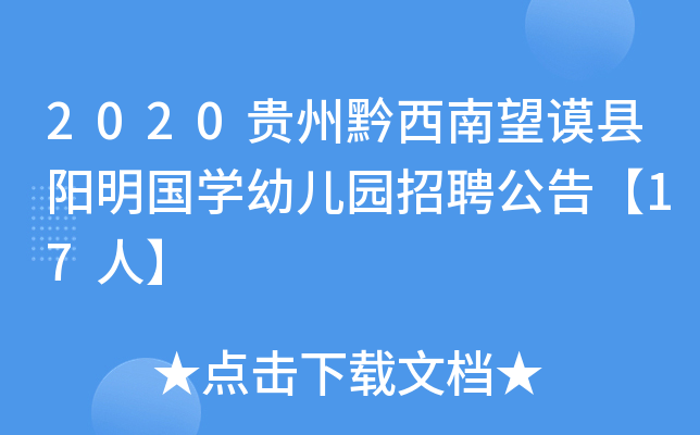 2020Fǭփh(yng)(gu)W(xu)׃@Ƹ桾17ˡ