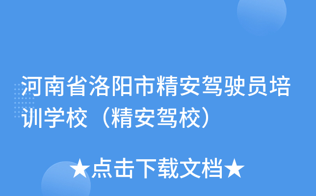 ʡо{TӖ(xn)W(xu)У{У