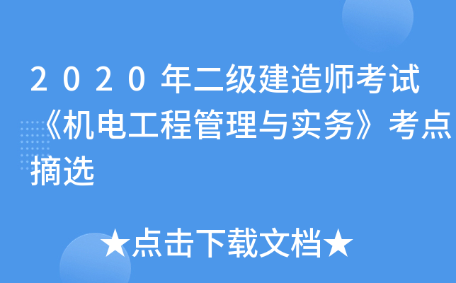 2020쎟ԇC(j)늹̹c(w)cժx