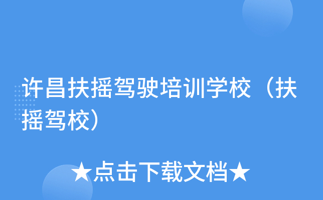Su{Ӗ(xn)W(xu)Уu{У