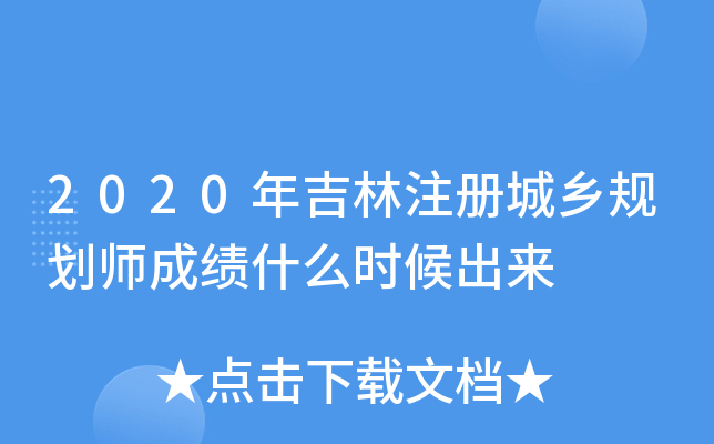 2020꼪עԳl(xing)Ҏ(gu)ɿʲôr