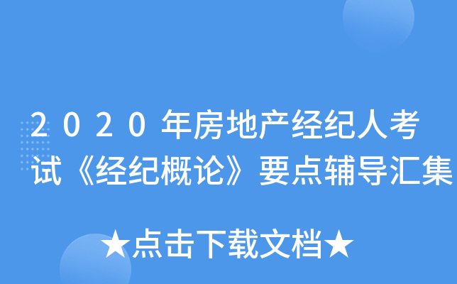 2020귿خa(chn)(jng)o˿ԇ(jng)oՓҪcoR