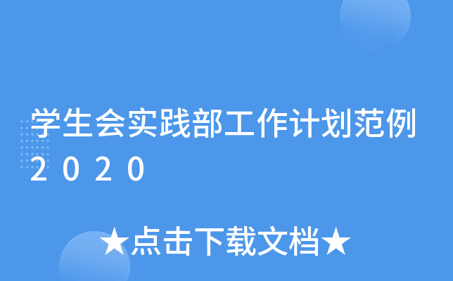 W(xu)`Ӌ2020
