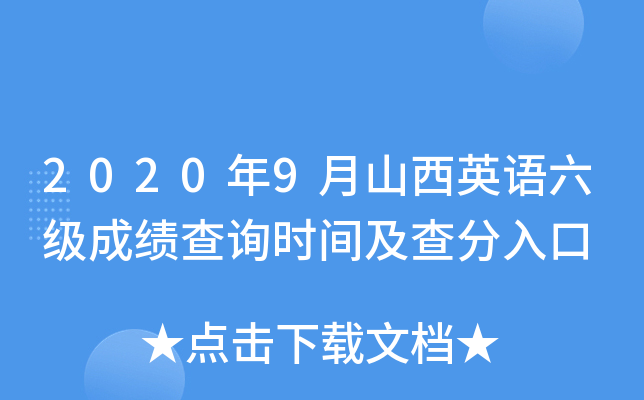 20209ɽӢZɿԃrg