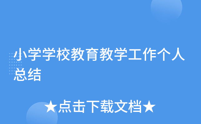 СW(xu)W(xu)У̌W(xu)˿Y(ji)