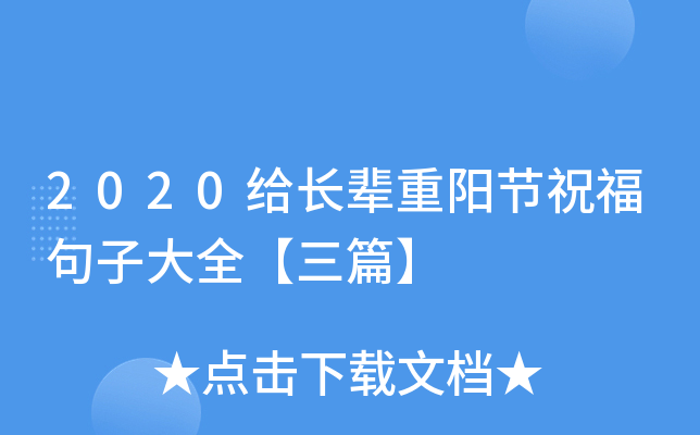 2020oL(zhng)݅ꖹ(ji)ףӴȫƪ