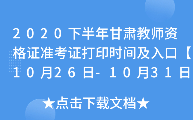 2020°C̎YC(zhn)Cӡrgڡ1026-1031ա