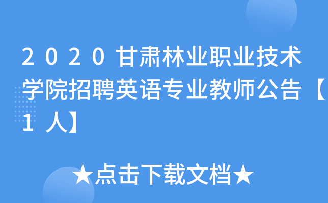 2020C֘I(y)I(y)g(sh)W(xu)ԺƸӢZI(y)̎桾1ˡ