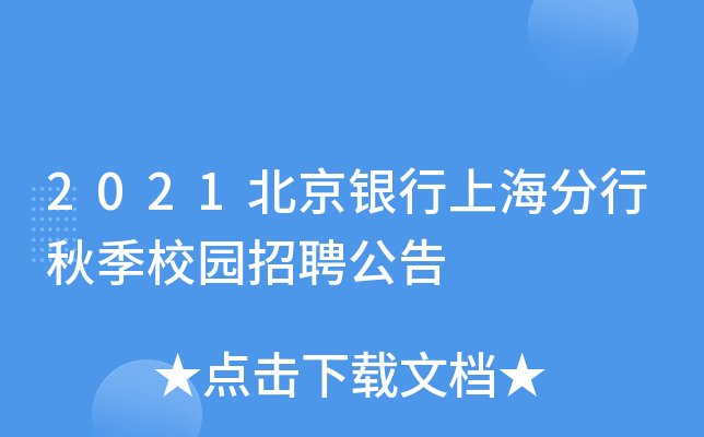 2021yϺ＾У@Ƹ