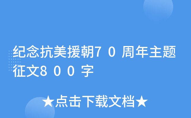 oԮ70}800