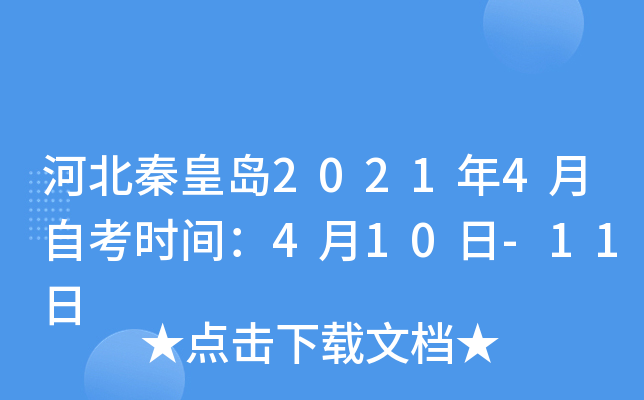 ӱػʍu20214Կrg410-11