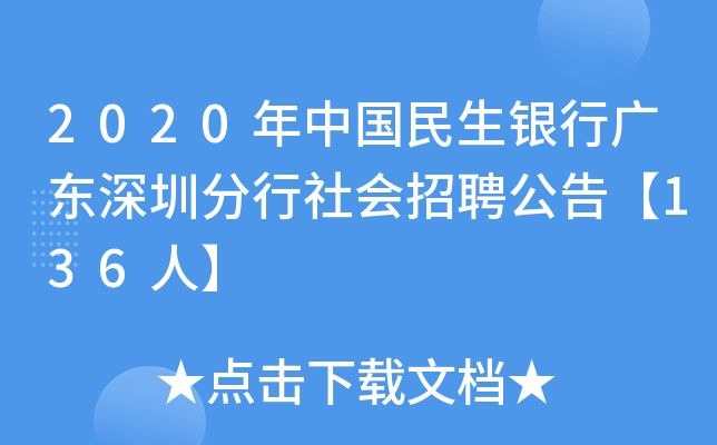2020ЇyЏV|ڷƸ桾136ˡ
