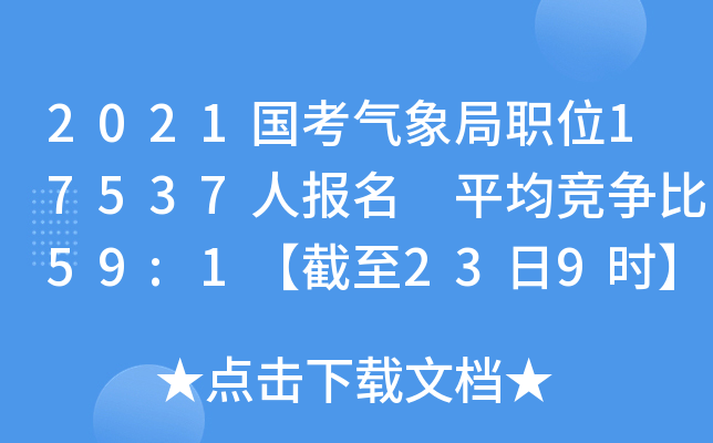 2021λ17537ˈ ƽ59:1239r