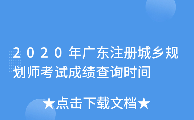 2020V|עԳl(xing)Ҏ(gu)ԇɿԃrg