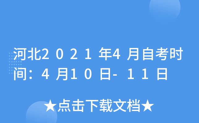ӱ20214Կrg410-11